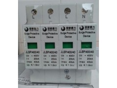 高仿安徽金力防雷器/避雷器JLSP/400/40生产厂家图1