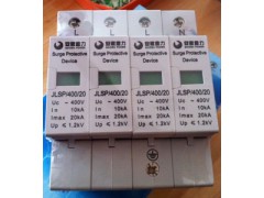 高仿金力_高仿金力电子JLSP/400/20金力正品开关图1