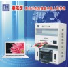 年底特惠数码彩印机印高中低档名片效果好成本低