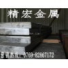 国产6061-T6铝排材料