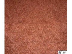 清溪铜沙、红铜沙、黄铜沙回收图2