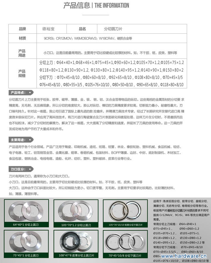 4925260_产品说明