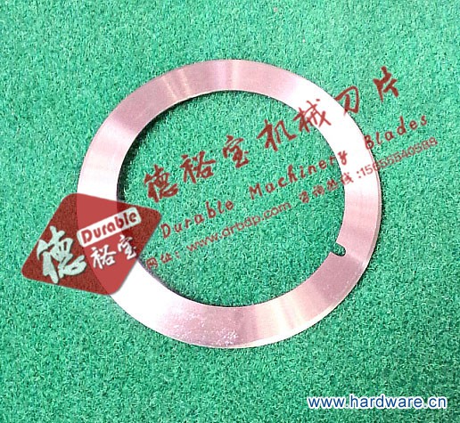 分切PC、PS材料圆刀片 分切上刀片 Durable Blade