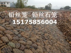 定西河道护岸铅丝石笼 固原黄河护岸护坡铅丝石笼图1