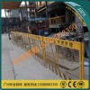 年发筛网厂供应中铁建工施工工地防护栏  定型式基坑防护栏