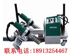 瑞士BAK双风嘴塑料型材焊接机Belton图1
