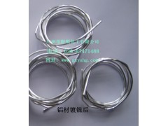 铝材专用直接化学镀镍水 化学镀镍液 镀镍厂图1