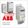 ABB变频器，上海ABB变频器