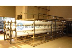 超纯水设备,edi超纯水设备图1