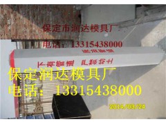 管道标志桩模具图1