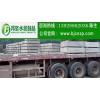 广州水泥盖板出厂 东莞水泥盖板价格
