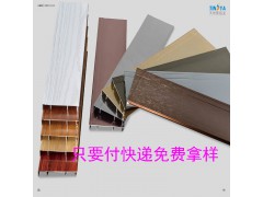 金属踢脚线铝合金踢脚线天时雅工厂直批一手货源图1