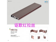 tisnya讴歌红拉丝铝合金踢脚线地脚线金属不锈钢踢脚板图1