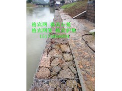 海原清水河段堤防固脚格宾网箱 河堤生态护岸格宾网箱图1