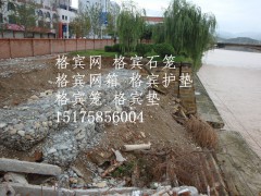 海原河道抛石护岸格宾网箱 河流生态护坡格宾网箱图1