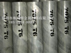7075超硬铝棒价格图1