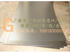 日本SUP3全硬弹簧钢板图1