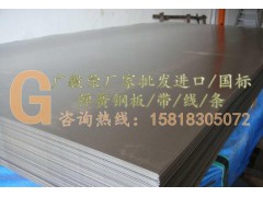 进口弹簧钢板 SUP6锰钢板图1