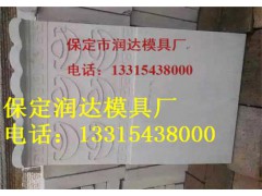 檐板塑料模具图1