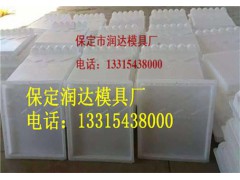 预制檐板模具图1