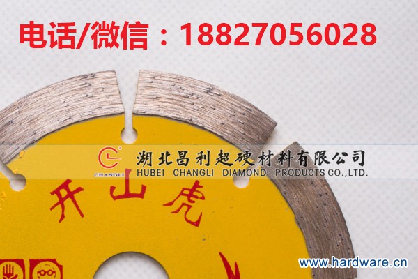 114小切割片价格