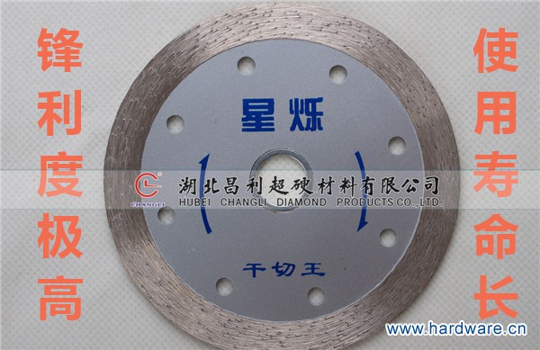 114金刚石圆锯片价格