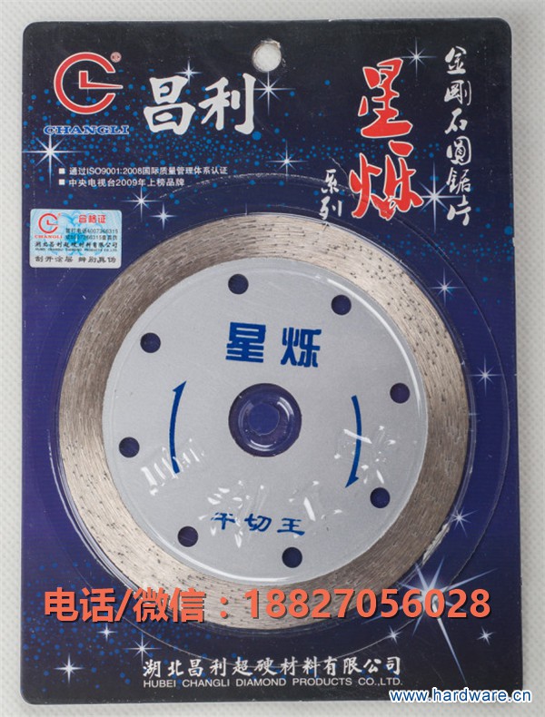 114金刚石圆锯片价格