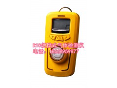 R10型便携式有毒气体检测仪 有害气体监测报警仪图1