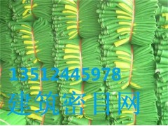 建筑密目网图1