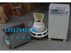 混凝土标养室图1