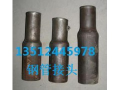 建筑钢管接头图1