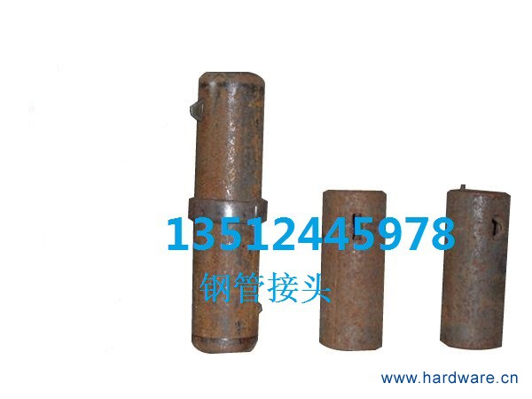 钢管接头2