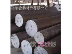 供应 H13模具钢材 热作压铸模具钢  板材 棒材规格齐全图1