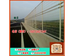 厂家送货.惠州公路浸塑护栏网安装.江门铁路出口双圈围网图1