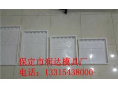 预制房檐板模具图1