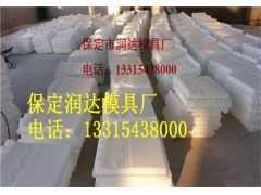 混凝土屋檐板模具图1