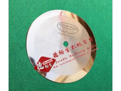 高速钢切布圆刀片,切捆条圆刀片图1