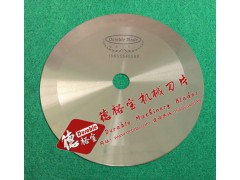 切布机圆刀片,分切上下圆刀片图1