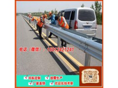 广州护栏板厂家/深圳高速路波形梁护栏/防撞护栏板有现货图1