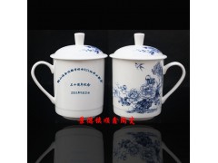 同学聚会纪念品茶杯定制厂家图1
