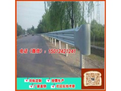 厂家发货 河源道路双波隔离板 梅州路道防撞波形梁板现货图1