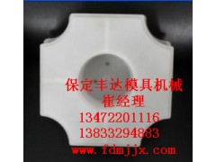 高铁护坡模具,高铁护坡模具厂,高铁护坡模具厂家图1