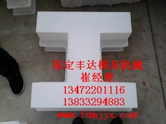 塑料六角护坡模具,塑料六角护坡模具厂塑料六角护坡模具生产厂家图1