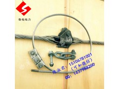 悬垂线夹型号ADSS/OPGW悬垂串图1