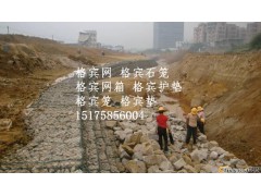 黄河岸坡生态治理格宾网 河道防洪护堤格宾网图1