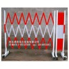 超值低价安全围栏，伸缩式安全围栏，玻璃钢安全围栏