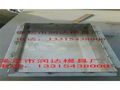 水沟盖板钢模具图1