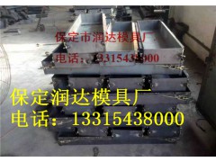 边沟盖板钢模具图1