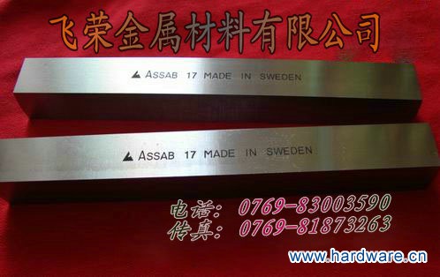 0_ruidianbaigangdao_2100_20140530112532