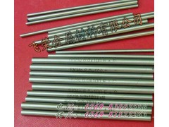 活动特价供应瑞典一胜百ASSAB 17含钴超硬白钢刀图1